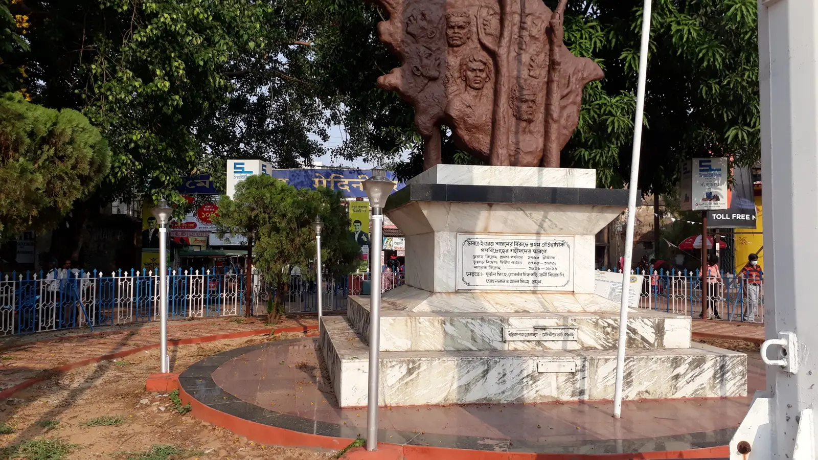Medinipur skyline